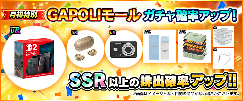 GAPOLI???[???K?`??