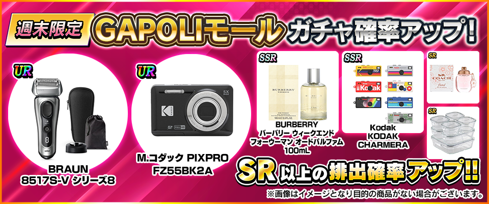GAPOLI???[???K?`??