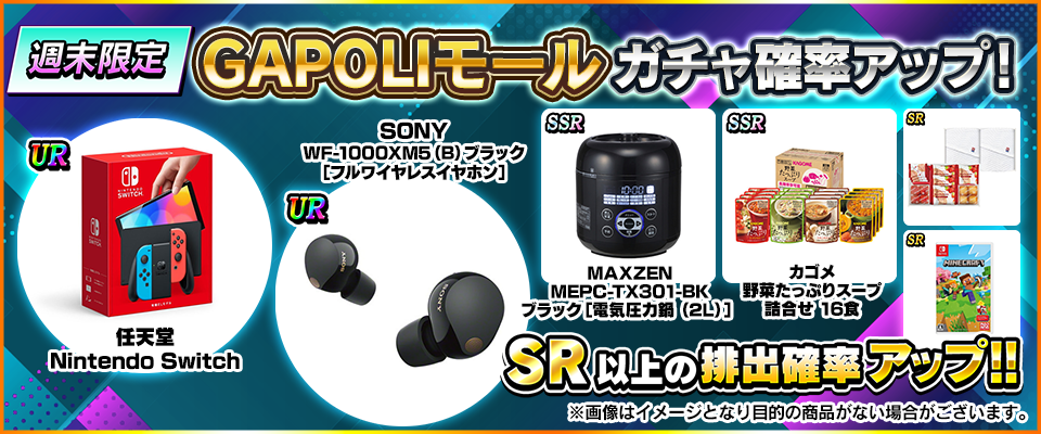 GAPOLI???[???K?`??