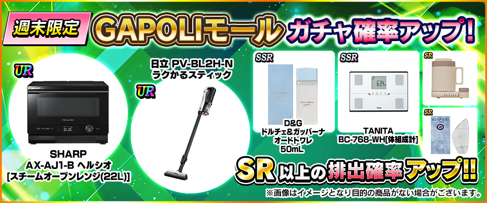 GAPOLI???[???K?`??