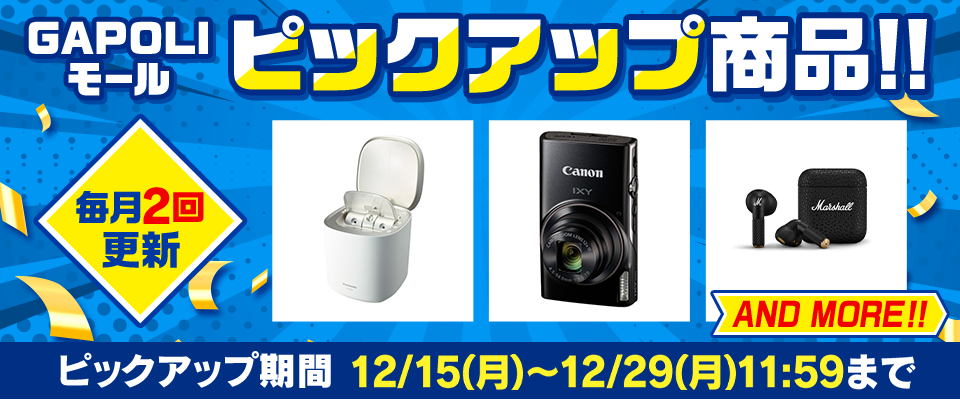 GAPOLI???[???s?b?N?A?b?v