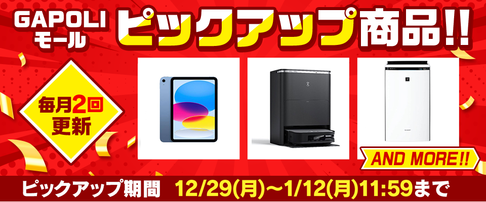 GAPOLI???[???s?b?N?A?b?v