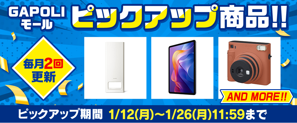 GAPOLI???[???s?b?N?A?b?v