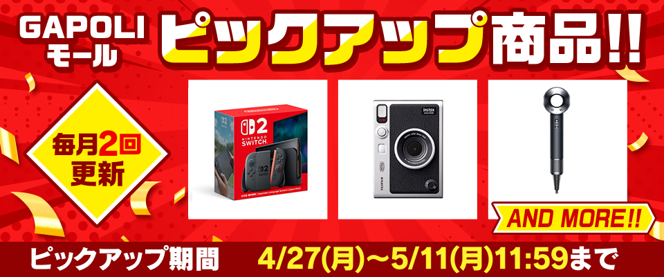 GAPOLI???[???s?b?N?A?b?v