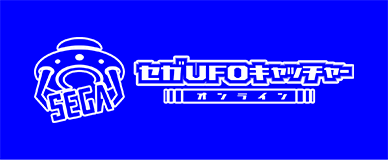 UFO?L???b?`???[?I?????C??