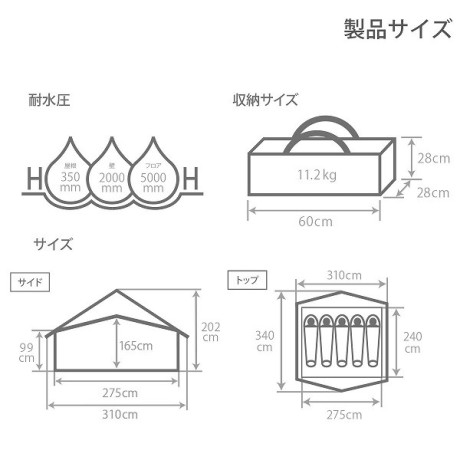 趣味・嗜好 |アウトドア |DOD T5-668-TN タン [エイテント]  |GAPOLI(ガポリ)モール：ゲームセンター×通販サイト！最大6万円の値引き！