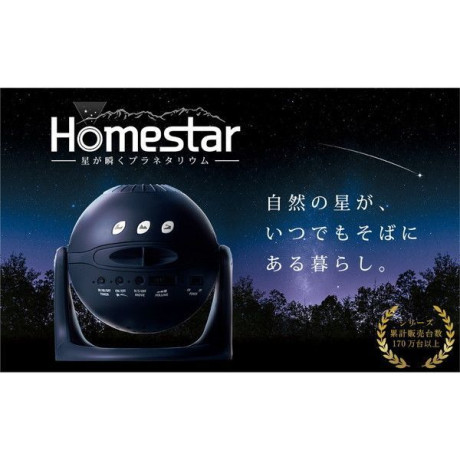 Amazon.co.jp: セガトイズ(SEGA TOYS) Homestar midnight navy