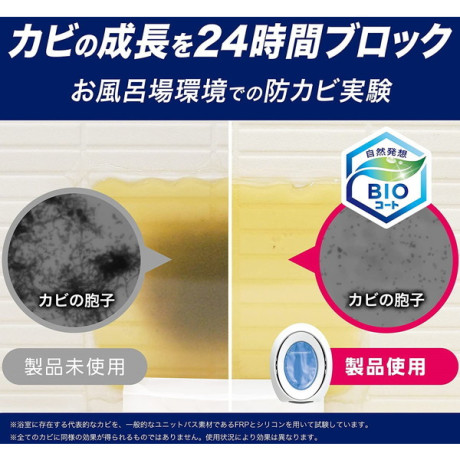 生活・ホーム＆キッチン |日用品雑貨 |P&G ファブリーズ お風呂用防カビ剤 フローラルの香り 2個パック  |GAPOLI(ガポリ)モール：ゲームセンター×通販サイト！最大6万円の値引き！