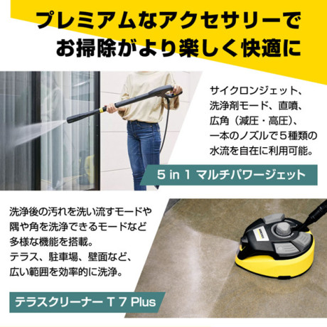 家電 |生活家電 |KARCHER(ケルヒャー) 1.603-541.0 K5 プレミアム