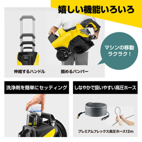 家電 |生活家電 |KARCHER(ケルヒャー) 1.603-541.0 K5 プレミアム