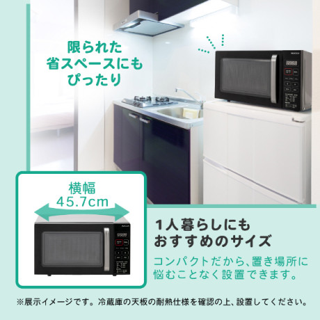 家電 |キッチン・調理家電 |MAXZEN JM18GZ01BK ブラック [単機能電子