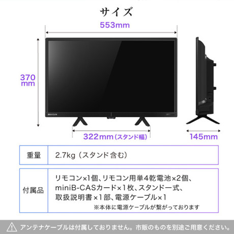 MAXZEN 43型フルハイビジョンテレビ 聞きづらい J43CH06