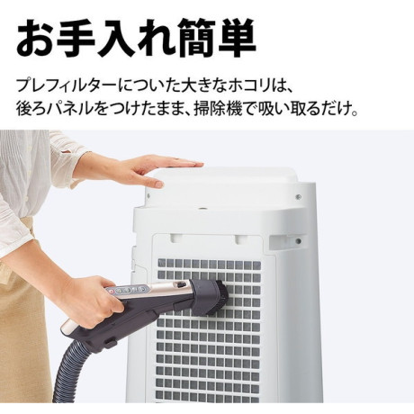 家電 |空調家電 |SHARP KC-P50-W ホワイト系 プラズマクラスター7000