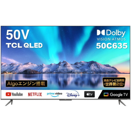 テレビ・オーディオ・カメラ |テレビ |TCL 50C635 C635シリーズ [50V型 地上・BS・110度CSデジタル 4Kチューナー内蔵  LED液晶テレビ] |GAPOLI(ガポリ)モール：ゲームセンター×通販サイト！最大6万円の値引き！