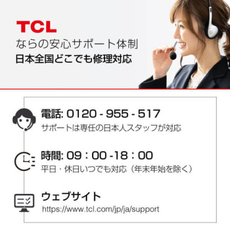 テレビ・オーディオ・カメラ |テレビ |TCL 40L5AG [40型 地上・BS・CSデジタル 2Kスマート液晶テレビ]  |GAPOLI(ガポリ)モール：ゲームセンター×通販サイト！最大6万円の値引き！