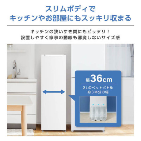 家電 |冷蔵庫・冷凍庫 |MAXZEN JF93HD01BK ブラック [冷凍庫 (93L・右