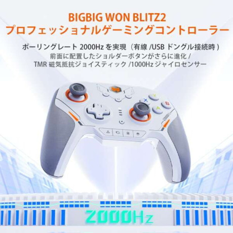 パソコン・スマートフォン |パソコン周辺機器 |BIGBIG WON Blitz